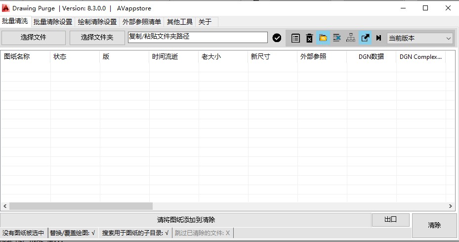 幻灯片-电力设计