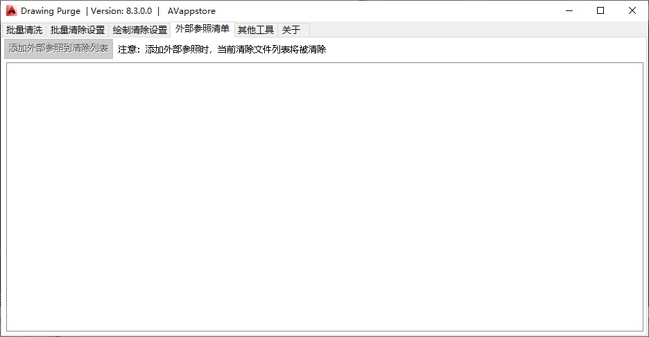 幻灯片-电力设计