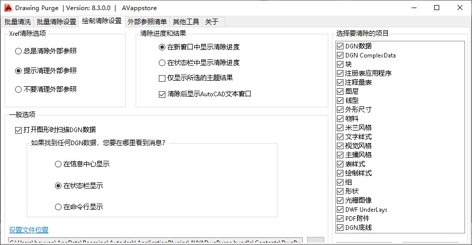 幻灯片-电力设计
